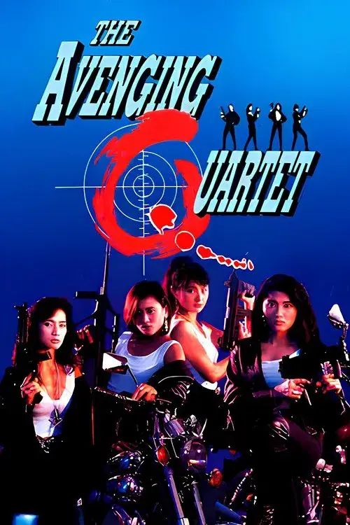 The Avenging Quartet poster