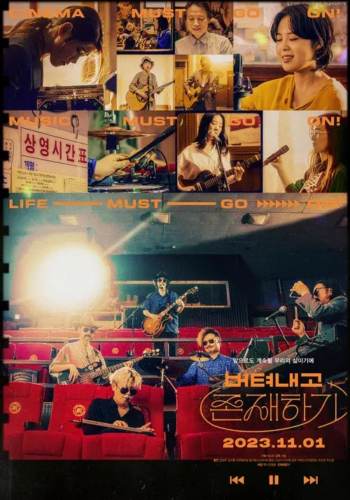 Withstanding and Existing poster