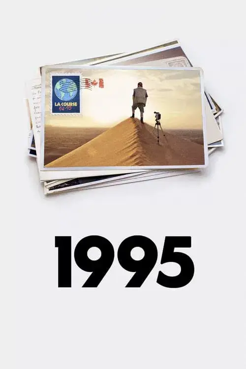 1995 poster