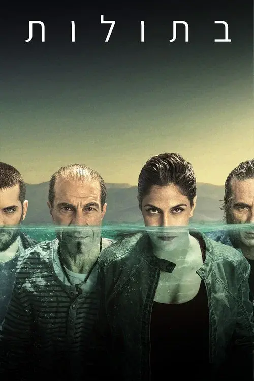Sirens poster