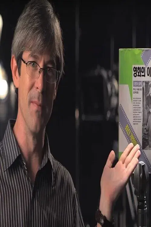 Understanding Movies poster