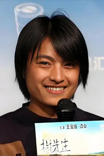 Bai Peijiang